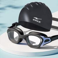 ERKE 鸿星尔克 泳镜高清防雾平光游泳眼镜潜水装备硅胶泳帽泳镜两件套