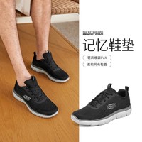 SKECHERS 斯凯奇 男鞋运动鞋运动休闲鞋舒适健步鞋男透气休闲鞋夏季