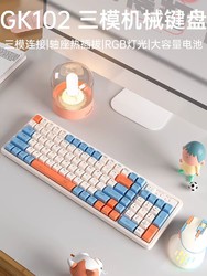 LANGTU 狼途 GK102三模机械键盘