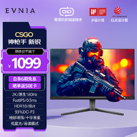 PHILIPS 飞利浦 24M2N5500L 23.8英寸 180Hz 2K 显示器 电竞游戏 1ms硬件低延迟 黑色