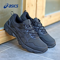 ASICS 亚瑟士 男鞋越野跑鞋宽楦GEL黑武士跑步鞋官方旗舰官网运动鞋