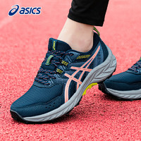 ASICS 亚瑟士 女鞋越野跑步鞋女春夏VENTURE 9透气运动鞋休闲跑鞋