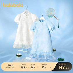 balabala 巴拉巴拉 女童裙子儿童连衣裙2024夏装中大童泡泡袖新中式国风裙潮