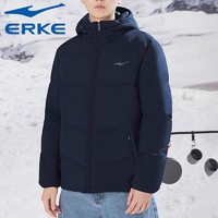 ERKE 鸿星尔克 羽绒服男冬季新款保暖防风运动外套秋冬正品鸭绒夹克上衣