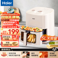 Haier 海尔 空气炸锅 象牙白 5L 升级可视化窗口