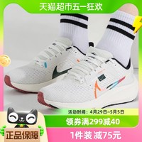 88VIP：NIKE 耐克 女鞋AIR ZOOM PEGASUS 40运动鞋训练跑步鞋FN8919-191