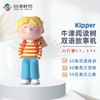 牛津树喜马拉雅 Kipper双语故事机 入门级L1-L1+ 儿童早教机磨耳朵