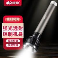 康铭 LED手电筒家用可充电强光超亮多功能小便携远射应急照明户外