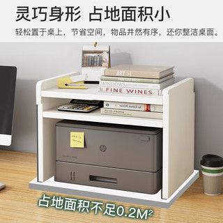 耐家打印机置物架桌面收纳层架办公桌支架针式双层书桌上分层小层架子 暖白色45X30X35CM三层 办公收纳 多层储物