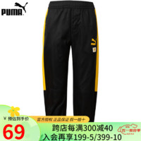 PUMA 彪马 卫裤童裤 2024夏季时尚运动裤男童女童宽松束脚裤舒适透气休闲裤 537934-01 140