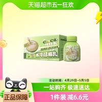 88VIP：亿小瓶 水牛厚椰乳 125ml*4瓶