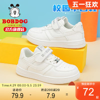 BoBDoG 巴布豆 官方旗舰店男童小白鞋低帮2023新款春秋小童休闲儿童鞋子女