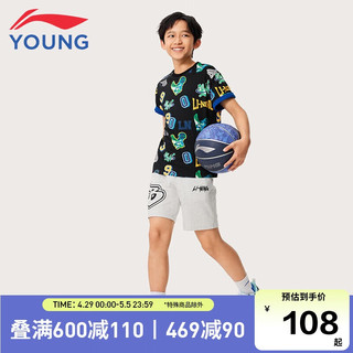 LI-NING 李宁 童装儿童短袖T恤男小大童24年夏款篮球款柔软舒适宽松文化衫140YHSU239-2