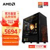 AMD 锐龙7 8700F组装电脑RX7700XT/7800XT显卡电竞游戏设计办公电脑主机台式组装机