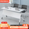 荣将 折叠会议桌培训桌椅组合三人课桌带轮可移动办公桌1.8*0.6米含3椅