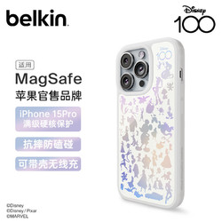 belkin 贝尔金 苹果15Pro手机壳 迪士尼100周年定制 iPhone15pro手机保护套 MagSafe磁吸带壳充电 MSA017白