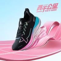 【两千公里跑鞋】运动鞋专业竞速减震女跑鞋体测体考跑步鞋女