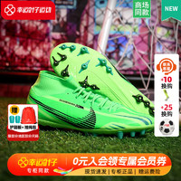 耐克（NIKE） 舰店男鞋24夏季SUPERFLY 9 MDS AG短钉成人高帮足球鞋 FJ7187-300/姆巴佩配色/偏小 41