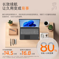 Lenovo 联想 风驰MAX R7-7730U、48GB、512GB