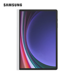 SAMSUNG 三星 Galaxy Tab S9 原装平板保护屏 书写保护屏 屏保 白色