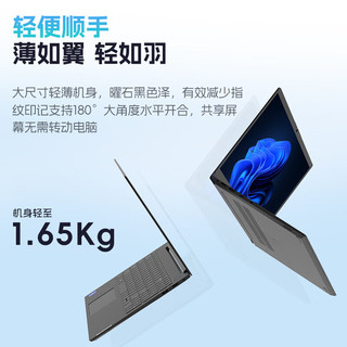 Lenovo 联想 笔记本电脑15.6英寸i5-13420H 24G 1T固态