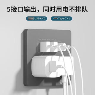 fdd 国际电工 双USB插座面板20W快充墙壁无需充电头Type-c家用五孔插座快充面板 五孔