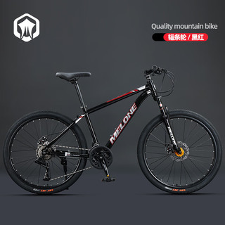 梅隆 MELONE 山地自行车变速双碟刹越野山 MTB390-- 26 21