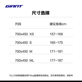 捷安特（GIANT）GIANT捷安特Propel SL 1 Disc 专业竞技22速油碟弯把公路自行车 地海蓝/亮黑 700C×505MM M 171-181cm