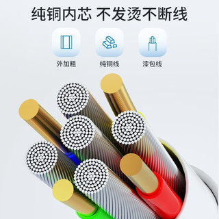 易简（yijian） 婴儿理发充电器配件适用HK85II/668/500A/218等  USB线（小B）