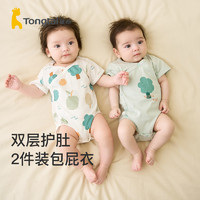 Tongtai 童泰 夏季薄款1-18个月新生婴儿男女宝宝短袖偏开包屁连体衣2件装