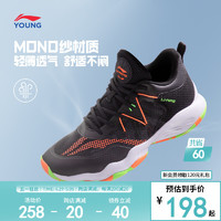 LI-NING 李宁 童鞋篮球鞋男大童2022新款透气减震回弹青少年鞋子夏季运动鞋