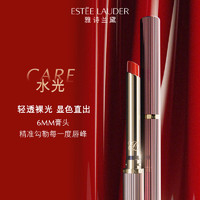 ESTEE LAUDER 雅诗兰黛 绝色真我水釉唇膏