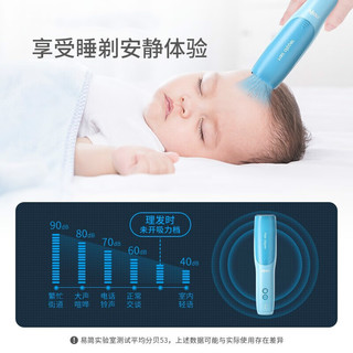 易简（yijian）儿童理发器智能防水吸发理发器婴儿充电式推发器剃头宝宝电动推剪 HK968