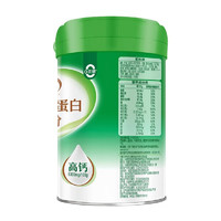 yili 伊利 中老年营养奶粉高钙多维生素 高钙高蛋白400g*2礼盒