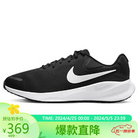 NIKE 耐克 跑步鞋男子缓震宽版REVOLUTION 7运动鞋春夏FB8501-002黑40.5