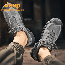 Jeep 吉普 透气轻便徒步鞋男户外防滑耐磨登山鞋旅行夏季休闲鞋子女