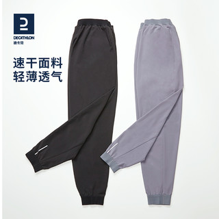 迪卡侬速干裤男春季男裤梭织冰丝长裤跑步裤子户外运动裤SAP1