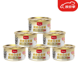 顽皮猫罐头 泰国猫零食 白金罐成猫宠物白身吞拿鱼湿粮85g 6口味混合装85g*6罐