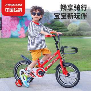 飞鸽（PIGEON） 儿童自行车4-6-10岁脚踏单车 18寸樱花粉 樱花粉+脚撑 18寸身高（120-145cm）