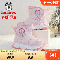 BoBDoG 巴布豆 童鞋女童雪地靴加绒秋冬2023新款加厚防滑防水短靴儿童靴子