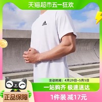 88VIP：adidas 阿迪达斯 白色圆领运动服男子短袖新款训练跑步健身T恤GT5558