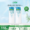 LION 狮王 舒壹SOFT去屑止痒控油洗发水露清爽修护洗护二合一两瓶装