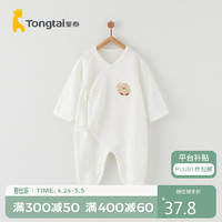 Tongtai 童泰 四季0-6个月男女婴儿蝴蝶哈衣TS33J596 白色 59cm