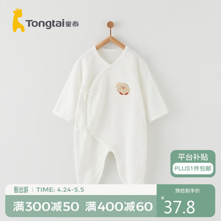 童泰四季0-6个月男女婴儿蝴蝶哈衣TS33J596 白色 59cm