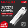 SanDisk 闪迪 u盘128g256g64g金属加密手机电脑优盘32g高速USB3.1刻字CZ74