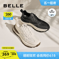 BeLLE 百丽 男鞋夏季网面透气休闲运动鞋男2024新轻便厚底老爹鞋A1530BM4