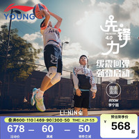 LI-NING 李宁 童鞋儿童篮球鞋男大童24年夏款PREMIUM 4.0反光轻量回弹运动鞋35YKBU016-1