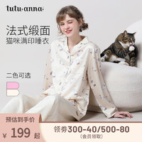 tutuanna 趣趣安娜 新品春夏睡衣女 猫咪满印长袖家居服透气素色睡衣套装女