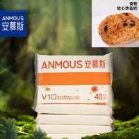 Anmous 安慕斯 宝宝纸巾安慕斯云柔巾保湿纸柔软便携纸巾小包抽纸柔纸巾小包装