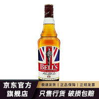 Bell’s 金铃喜乐 致醇调配苏格兰威士忌进口洋酒帝亚吉欧 黑白狗 700mL 1瓶